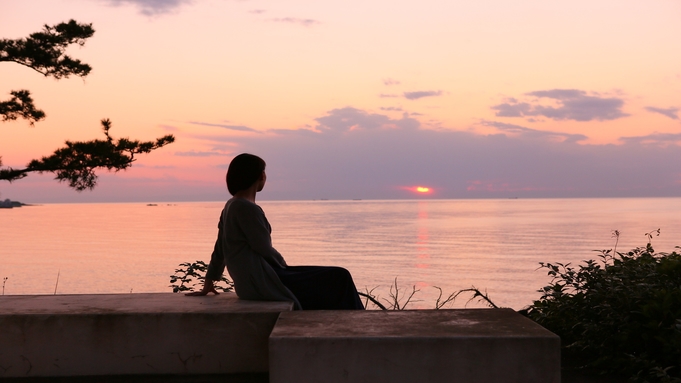 【ひとり旅優待】＜20％割引＞◇美景と静寂の宿で過ごす大人の自由なひとり旅　◇夕朝食付